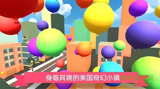 如果奇境英语 v1.1.2 安卓版 3