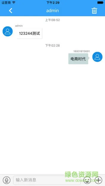 满分云家长端 v1.17.09.2015 安卓系统版 1