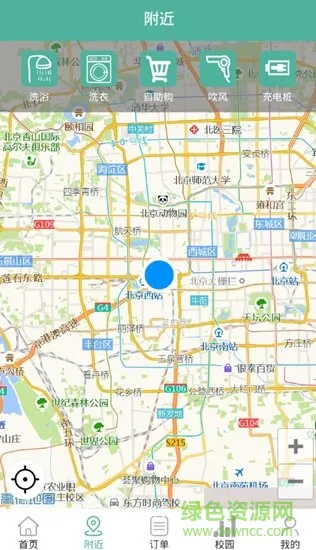 明果校园 v1.32 安卓版 2
