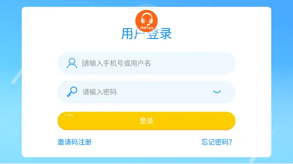139英文口语 v4.3.2.140426 安卓版 1