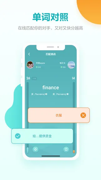 词决官方版 v2.0.2 安卓版 0