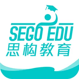 思构教育软件