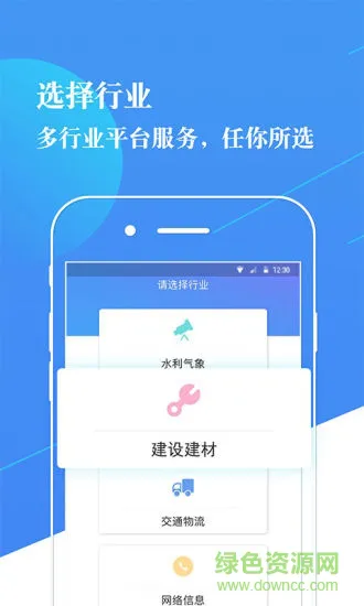 知识服务平台手机版 v2.3.0 安卓版 0