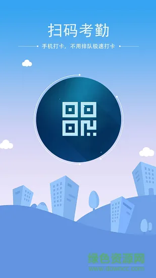 智慧党校一体化平台 v1.5.7 安卓版 2