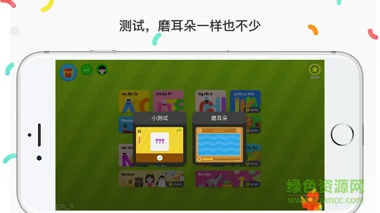 Little Phonics自然拼读phonics1 v6.9.2 安卓版 1