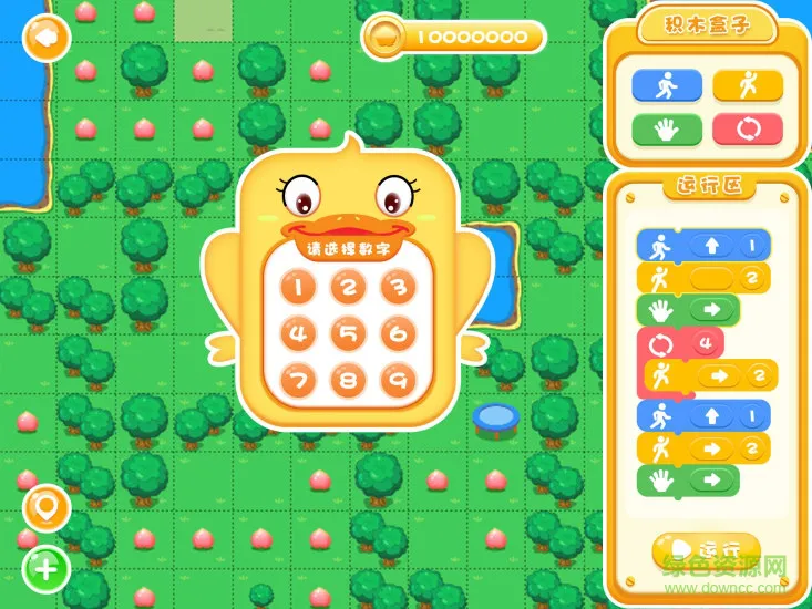 可乐历险记(编程学习) v1.0 安卓版 1