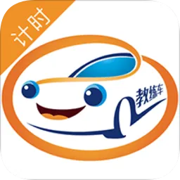 哈哈手机计时