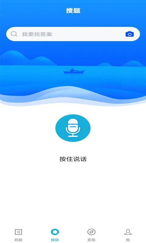 环保工程师题库 v3.5.0 安卓版 3