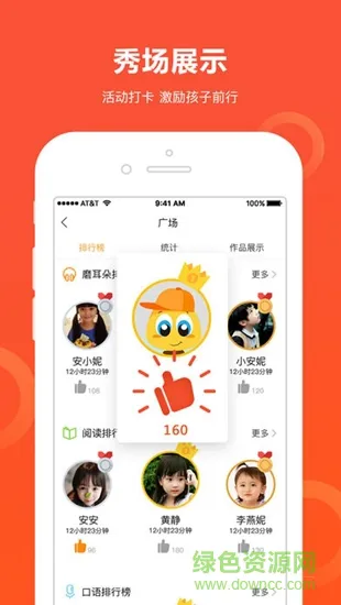 安妮花app