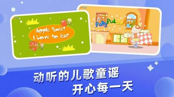 格灵幼儿早教最新版 v3.6.7 安卓版 1