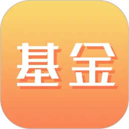 中博基金从业考试