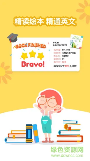 千千妈妈 千千妈妈手机版