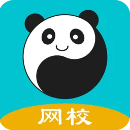 易极网校官方版