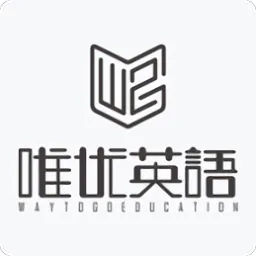唯优英语