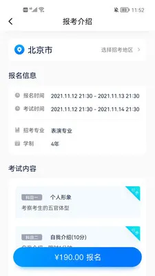小艺帮 v4.1.5 安卓版 2