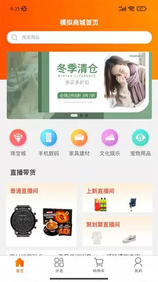 启创网创app最新版 v1.5.0 安卓版 1