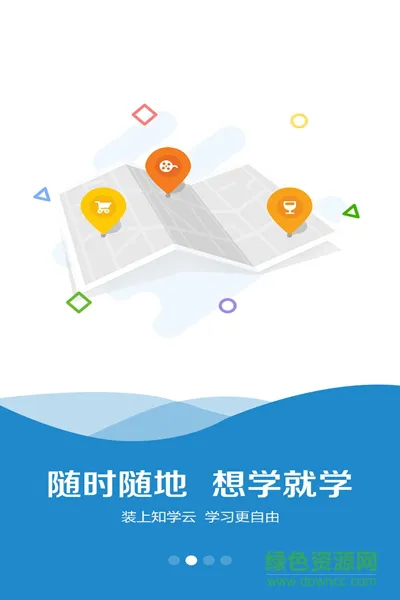 方特e学堂 v1.0.2 安卓版 2