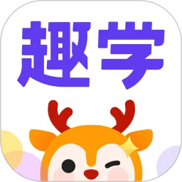 外研趣学app v2.1.0  安卓版-手机版下载