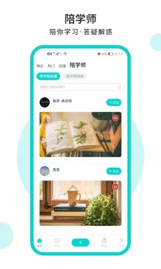词源陋室app v1.0.33 安卓版 0