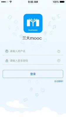兰大mooc平台 v1.0 安卓版 2