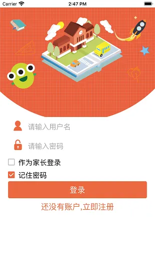 金盾校园官方版 v3.2.6 安卓版 0