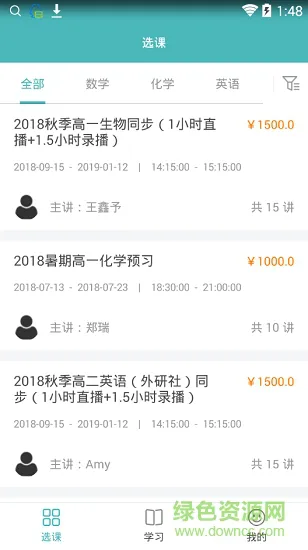 学知味教育