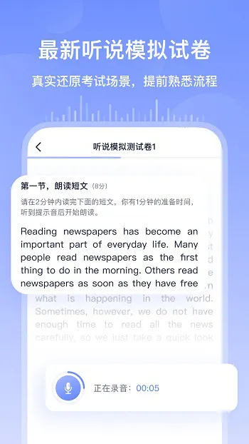 书链官方版 v7.9.4 安卓版 3