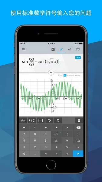 maple calculator v3.1.0 安卓版 1