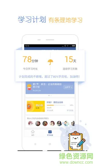 会计狮手机版 v2.0 安卓版 2