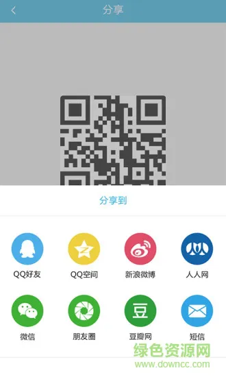 做题帮考研 v1.4 安卓版 3
