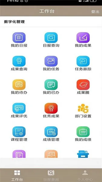 经川助手 v1.0.2 安卓版 2
