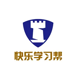 快乐学习帮最新版