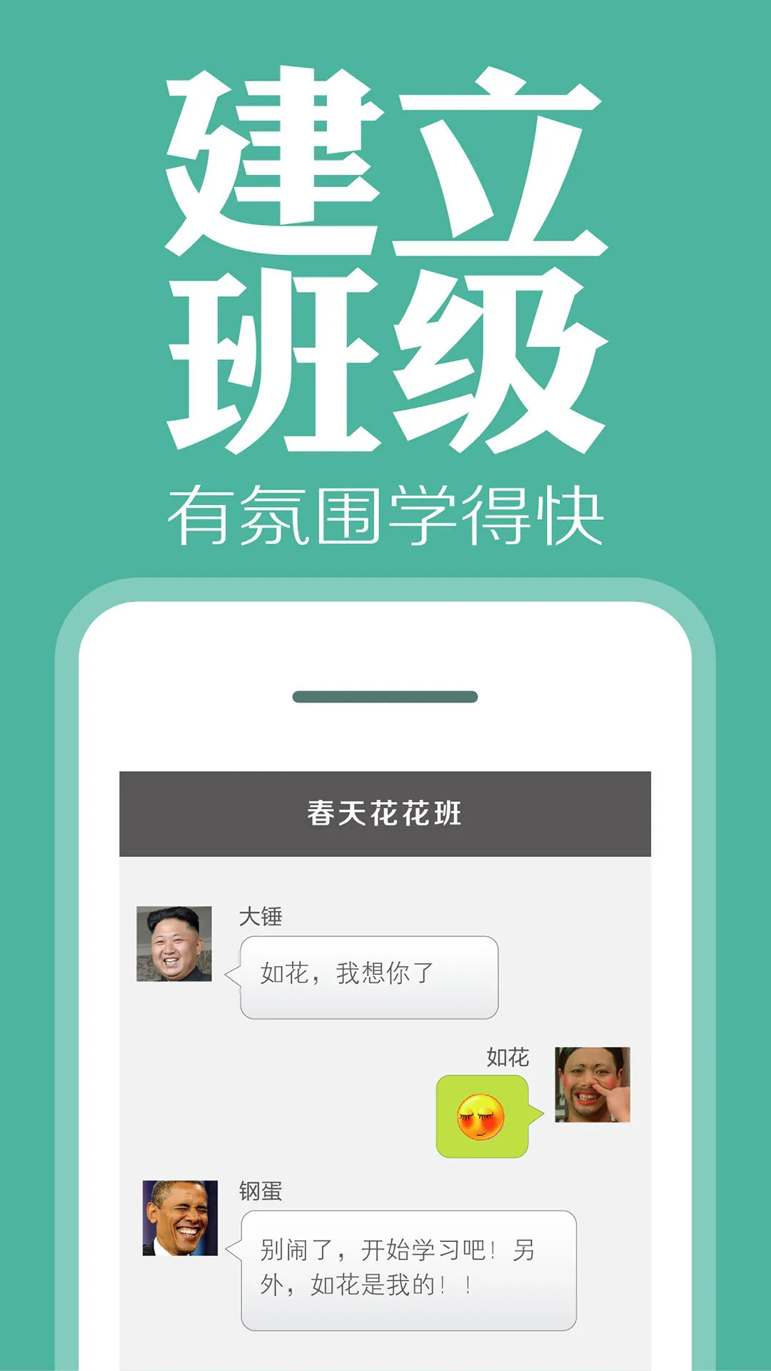 爽哥英语 v3.0.1 安卓版 2