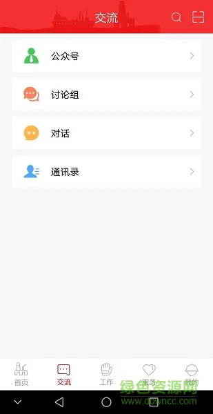 海油党建手机端 v2.0.0 安卓版 0