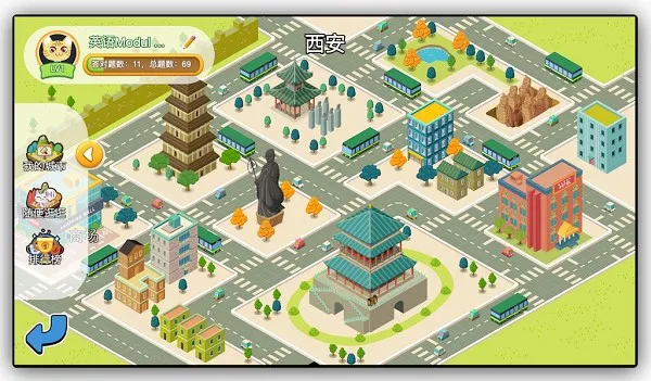 桃鲤在线教育 v1.0.0.9 安卓版 1