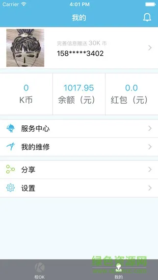 校OK手机版