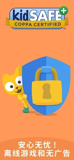 Fun English app v25.1.1 免费版 1