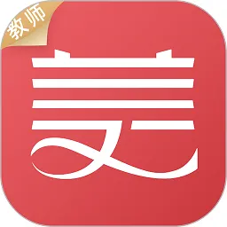 云端美育助手教师端