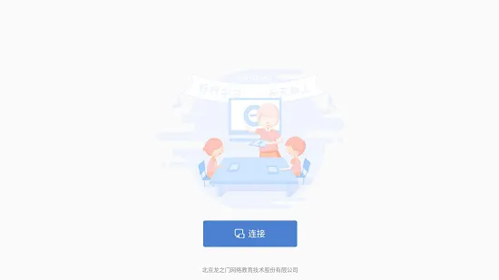 爱学派助手软件