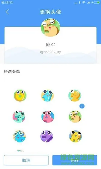 敏特初中数学 v2.0.11 安卓版 0