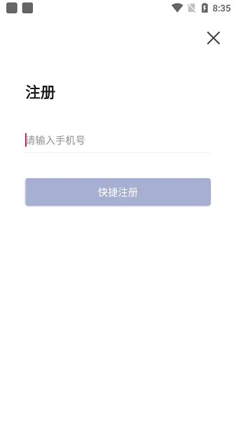 甘孜医培 v1.0.0 安卓版 1