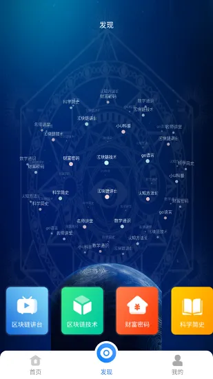 uton在线手机版 v2.5.8 安卓版 0
