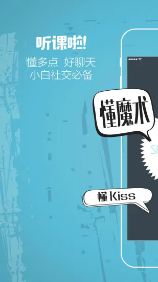 showmuse秀妙 v7.9.0 安卓版 2