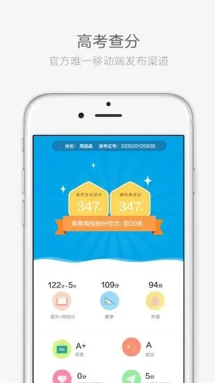 2022云艺招考软件最新版本 v2.5.3 安卓版 2