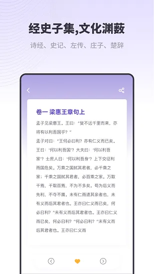 口袋新编字典最新版 v1.10101.2 安卓版 1
