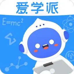 北京四中网校爱学派