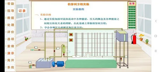 能量转换官方版 v1.0 安卓版 2