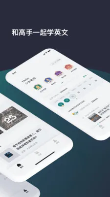 友邻优课app最新版 v5.5.0 官方安卓版 3