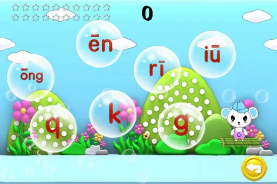 宝宝学拼音识字 v2.3.14 安卓版 2