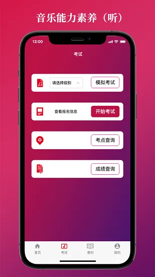 艺术素养考核最新版 v1.0.5 安卓版 1